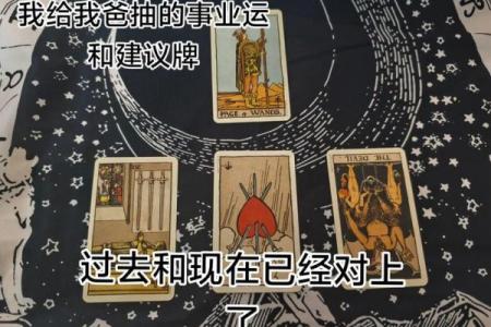 塔罗牌测试-测你7月份月底运势,准!