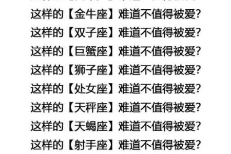女生狮子座和什么座最配对 狮子座女和什么座最配对男