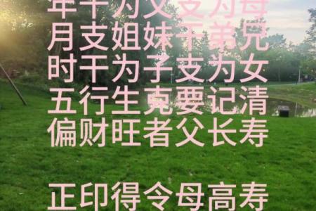八字带五鬼的女人命运怎么样