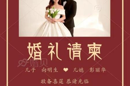 2024年10月5日是什么日子 是结婚领证的吉日
