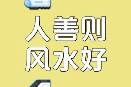 这些可能是恶风水，大家要注意