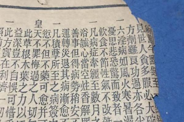 吕祖灵筮第二十八签详解