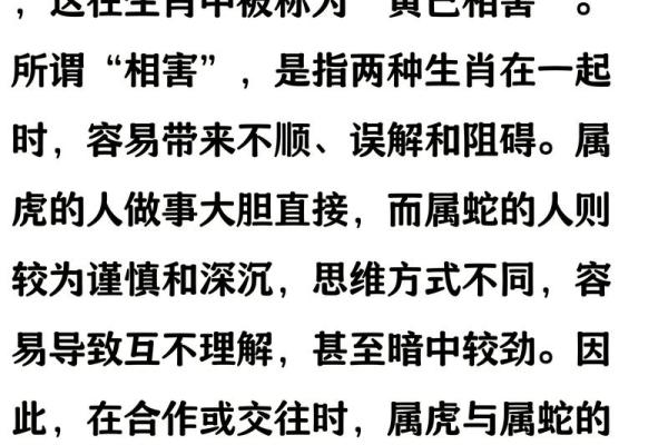 1962年属虎人和什么属相婚配好,1962年属虎的人婚姻配对详解