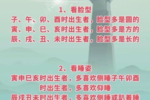 怎么算命,怎样算命最准又简单