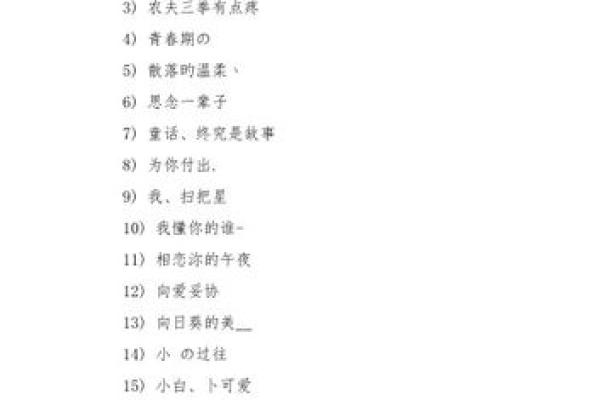 qq韩国的名字大全女孩