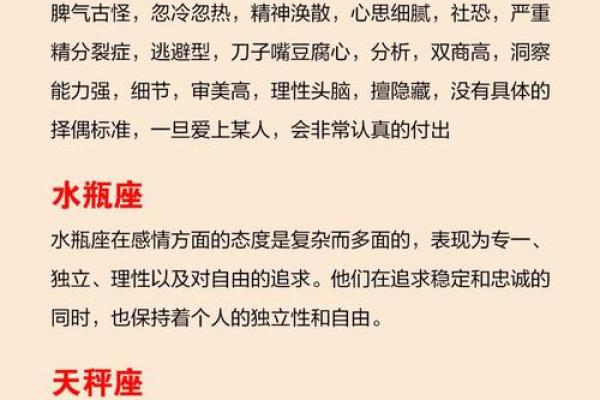 有才还潇洒，风流又不羁的迷人星座