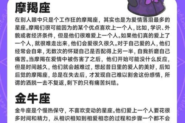 有才还潇洒，风流又不羁的迷人星座