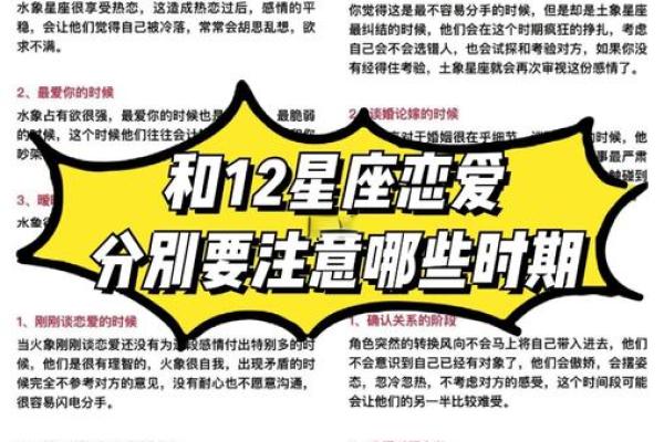 哪些星座男失恋最痛苦离开