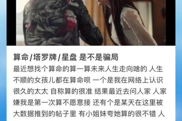 生命可贵八字真言怎么说
