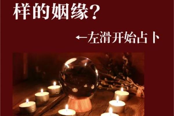 月老灵签第3签解释姻缘 月老灵签姻缘签33签白话解释？