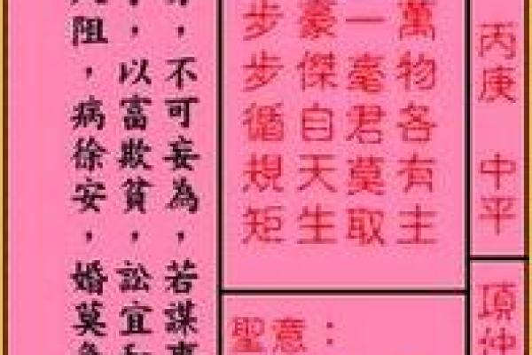 月老灵签第33签解签