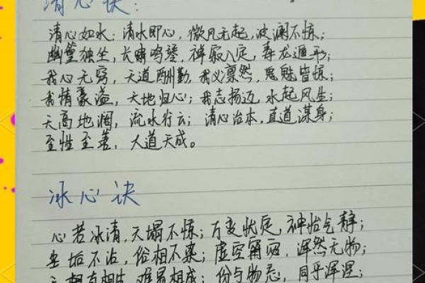 静心八字诀消除杂念,属牛人鼠年运程