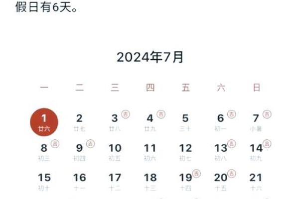 在线查结婚时间吉日 在线查结婚时间吉日查询？