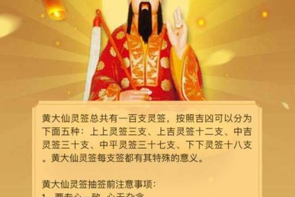 玉皇灵签1签详解