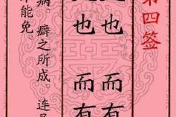 姻缘签12qian 月下老人灵签姻缘签？