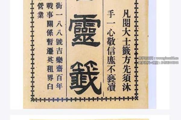 女人抽到观音灵签40签