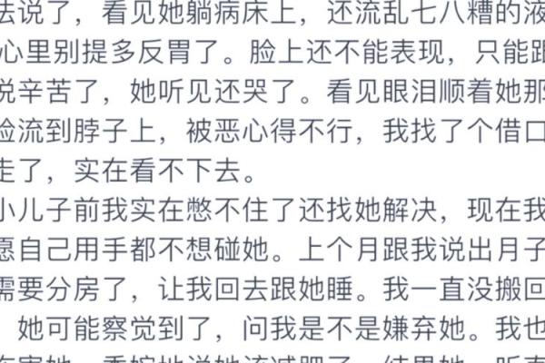 三个星座婚前婚后反差最大吗