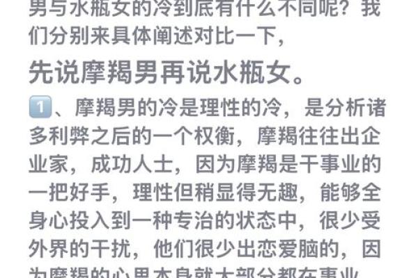 水瓶男天秤女配对指数
