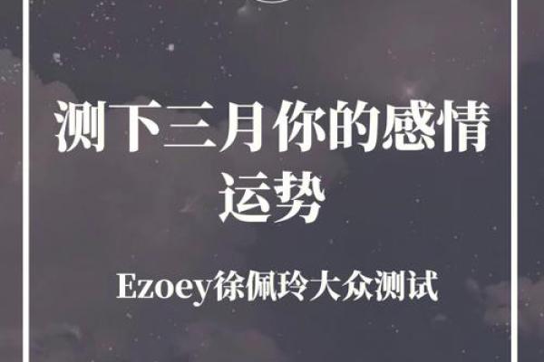 【神准测试】拉警报！小心，最近什么事情会影响你的运势？