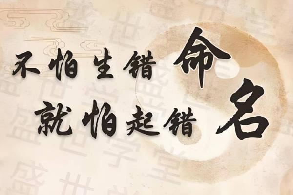 文江勇八字喜用神第43讲