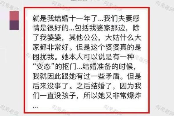 八字注册码