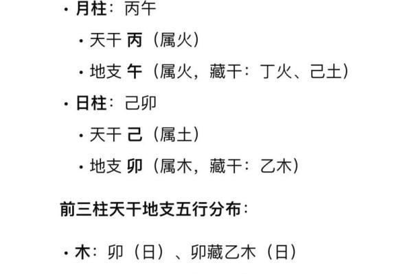 出生八字时辰重要吗算命