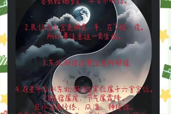 注意：这五种情况下建议看风水