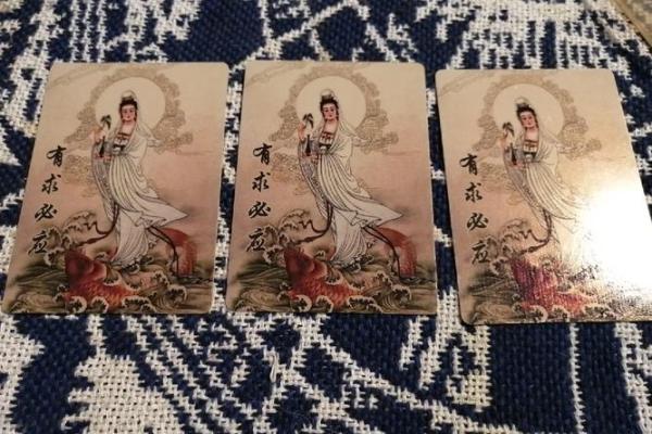 观音灵签14签解签