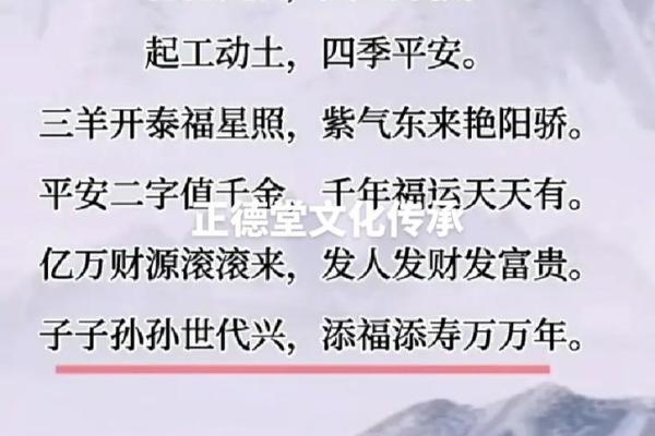 2024年12月17日适合动土吗 是破土吉日吗