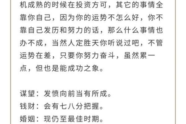吕祖灵签46签爱情