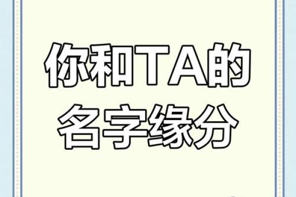 姓名配对-天象国学网 姓名配对测算系统？