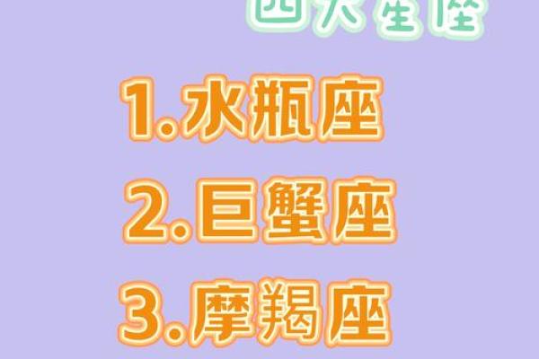 哪个星座长大最孝顺