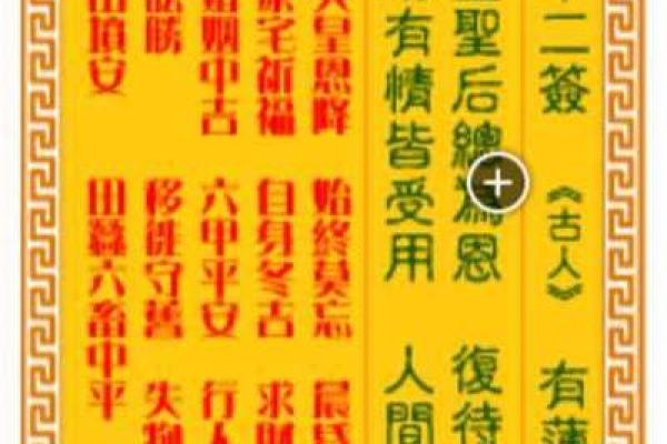 观音灵签可以帮别人求么