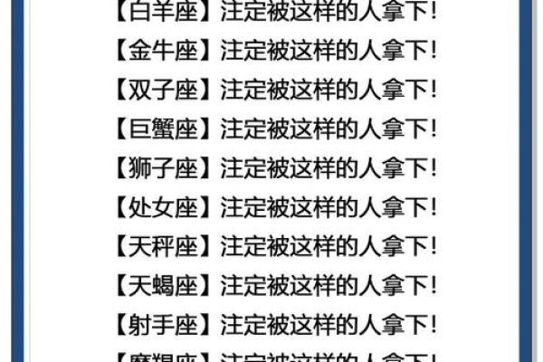 天蝎男和白羊女适合在一起吗 天蝎男和白羊女配对指数