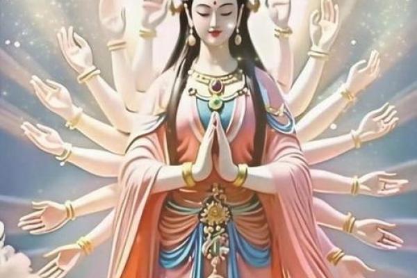 命里带观音的女子？是什么特征？