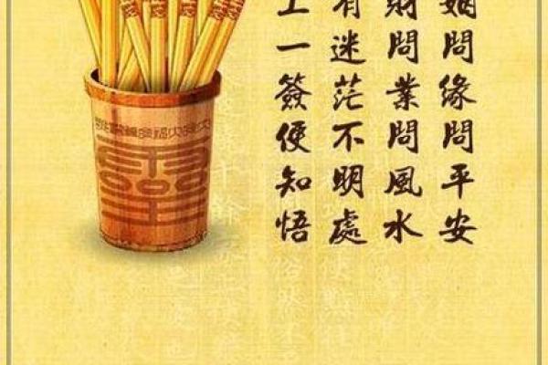 月老姻缘签文及解签 月老灵签姻缘抽签第5签白话文？