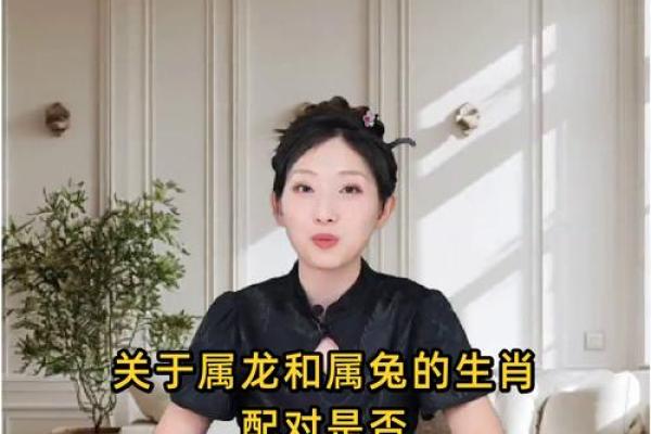 属龙和什么属相最配对 属龙和什么属相相冲