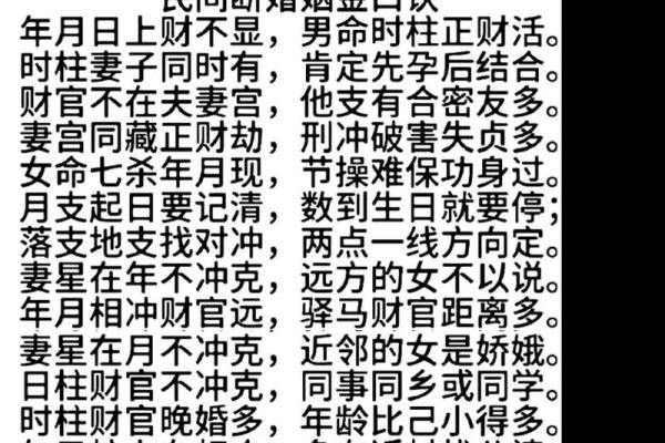 八字弱怎么办