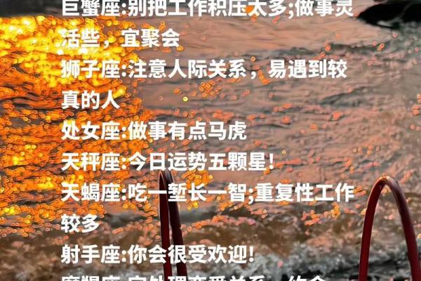 所有的恋爱细胞都被其他细胞吞噬了的星座