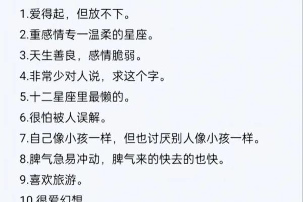 和女孩聊星座怎么聊聊天蝎
