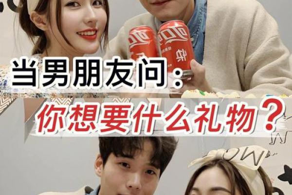 血型测出你新年想要什么礼物