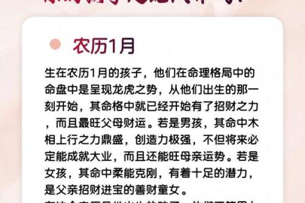 属马是哪一年出生的 属马的男孩出生吉日