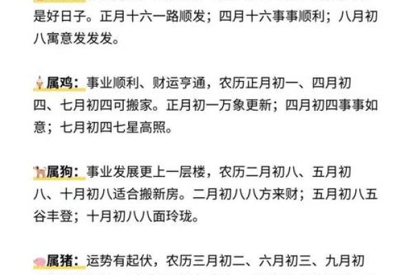 择吉日的方法重点分享，给大家选择九月适合搬家的吉日