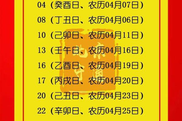 择吉日的方法重点分享，给大家选择九月适合搬家的吉日
