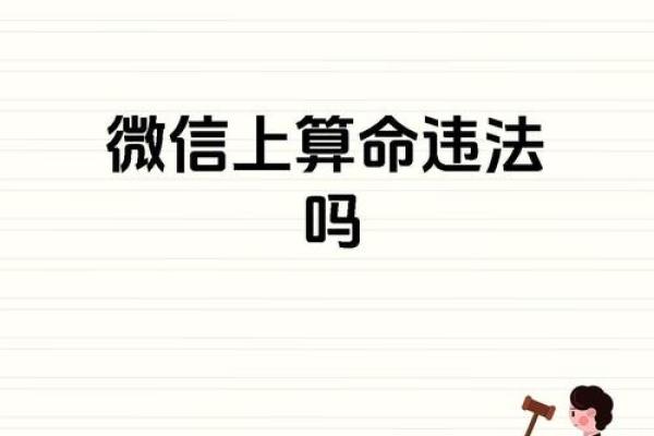 算命的说今年不宜投资  算命的说我不适合做生意