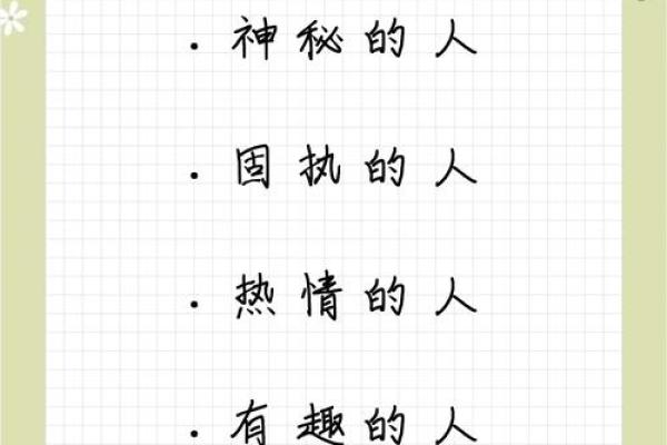 风象星座的人会互相吸引吗