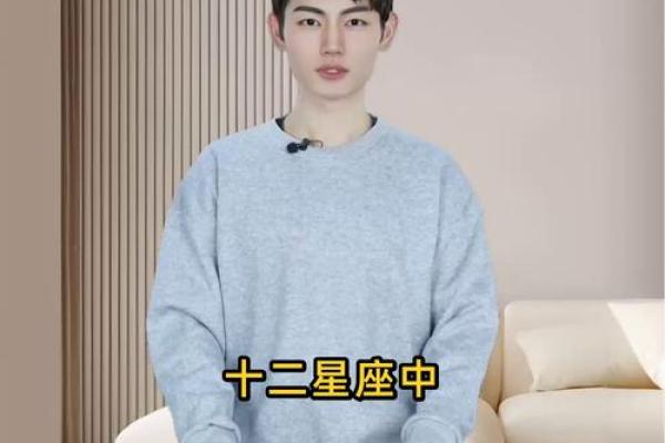 十二星座哪个男生越长越帅气