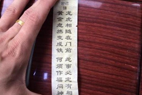 观音签第2签