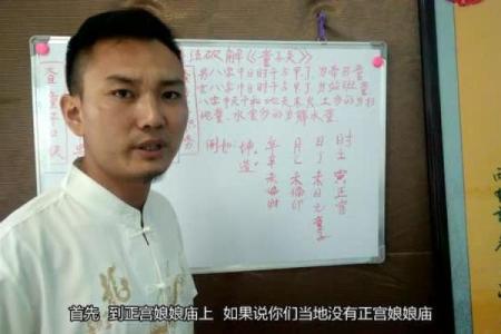 八字带两个童子的人大有作为