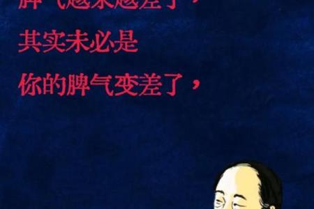 父亲的格局，也就是家庭的风水
